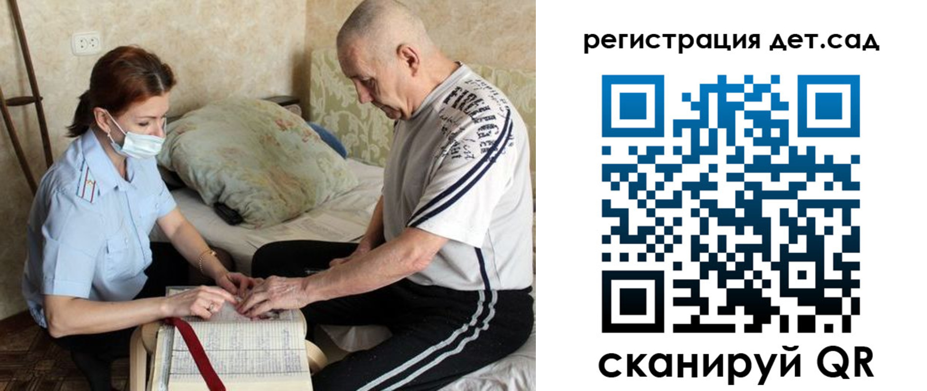 прописка гарантия в Гаджиево