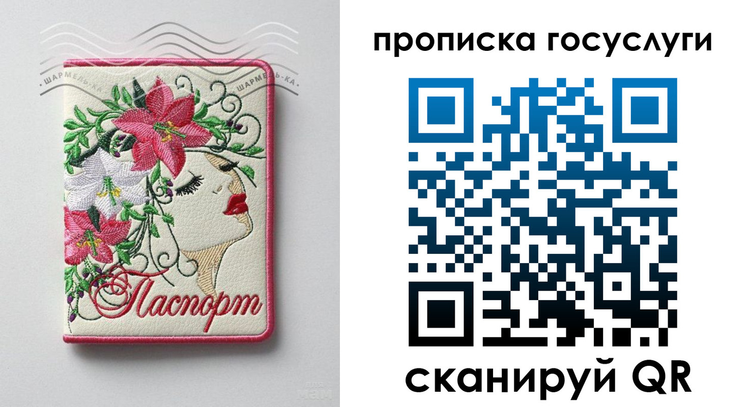 прописка поиск в Гаджиево