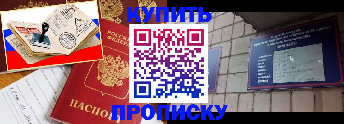 временная регистрация госуслуги в Гаджиево