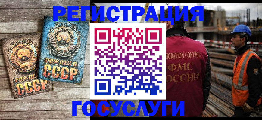 где прописаться в Гаджиево